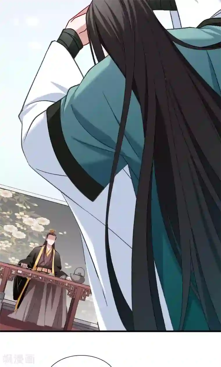 小皇书VS小皇叔第45话 我是王爷的女人