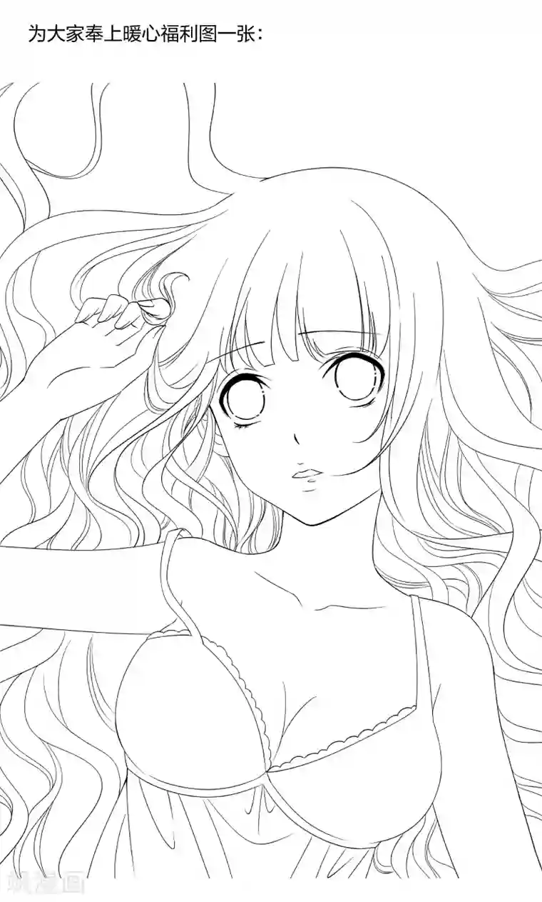 小皇书VS小皇叔第46话 矛头