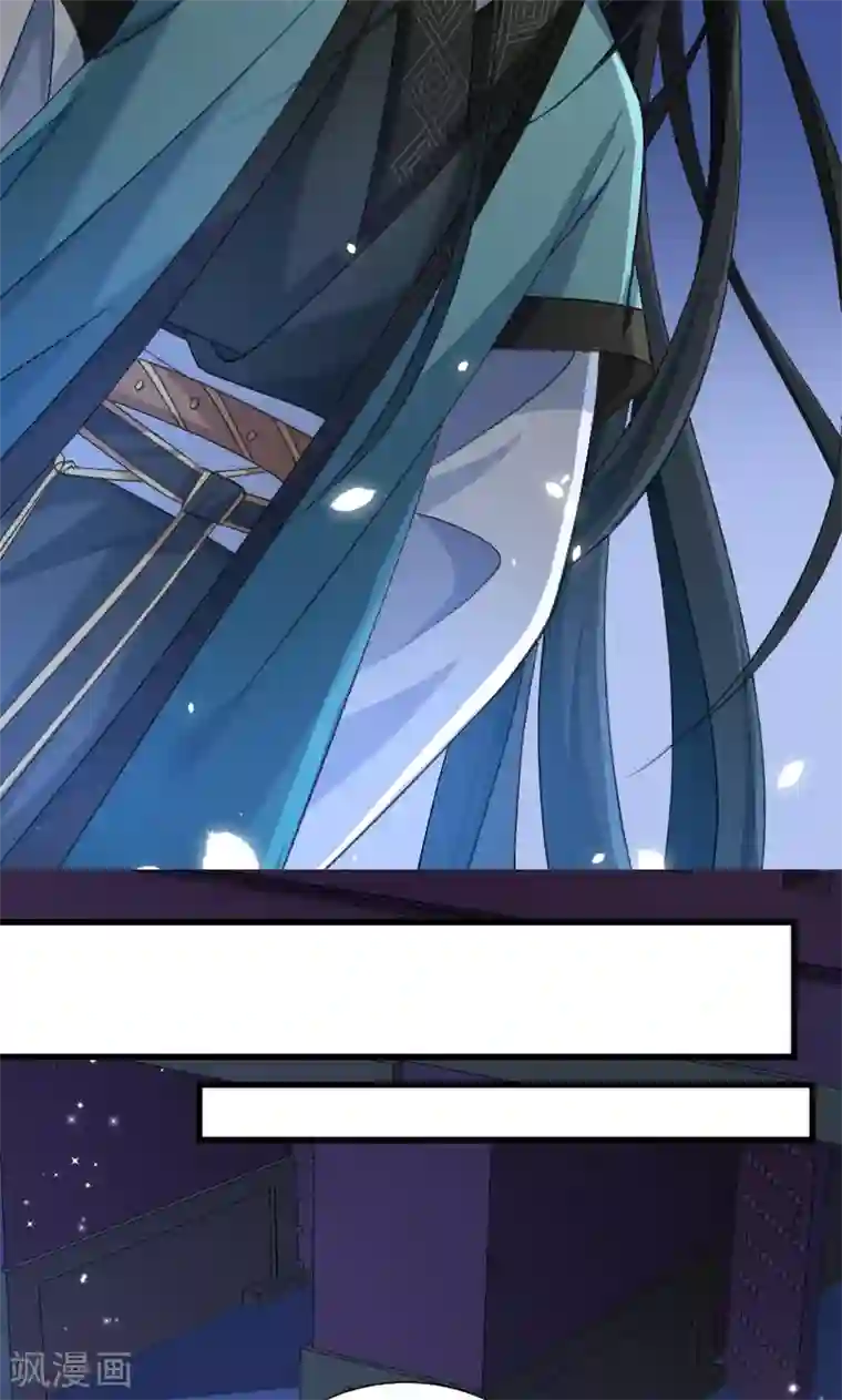 小皇书VS小皇叔第46话 矛头