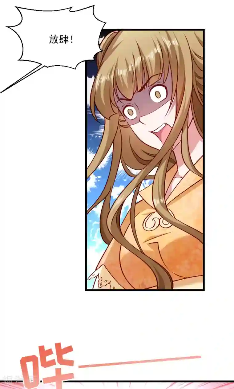 小皇书VS小皇叔第47话 闹鬼了