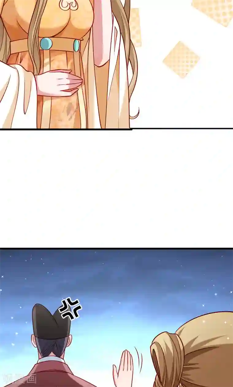 小皇书VS小皇叔第47话 闹鬼了