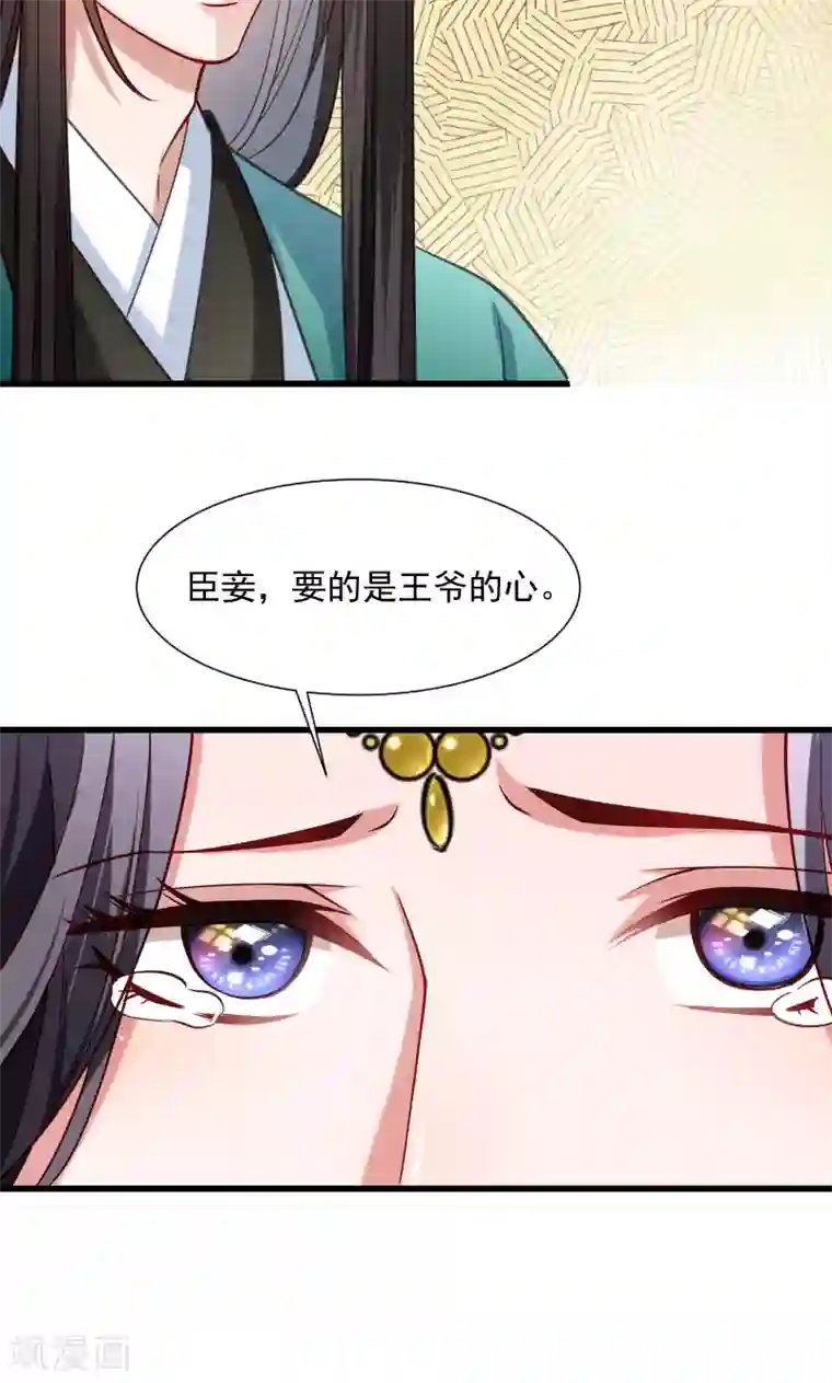 小皇书VS小皇叔第47话 闹鬼了