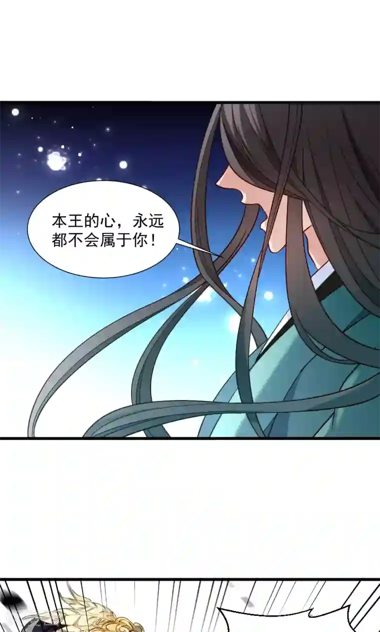 小皇书VS小皇叔第47话 闹鬼了