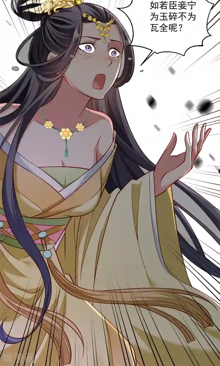 小皇书VS小皇叔第47话 闹鬼了