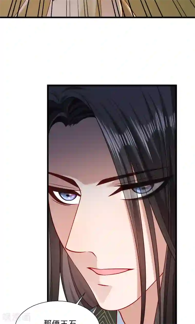 小皇书VS小皇叔第47话 闹鬼了