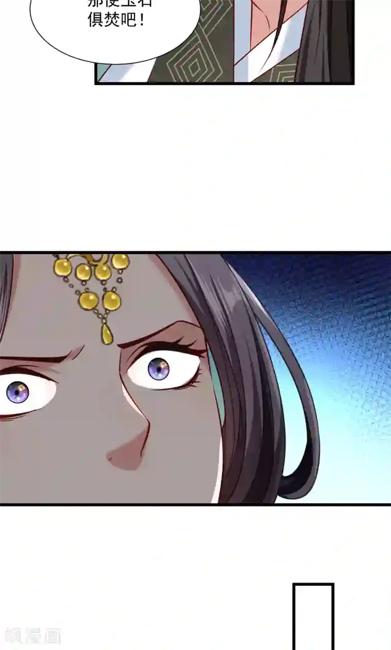 小皇书VS小皇叔第47话 闹鬼了