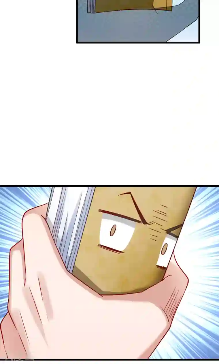 小皇书VS小皇叔第47话 闹鬼了