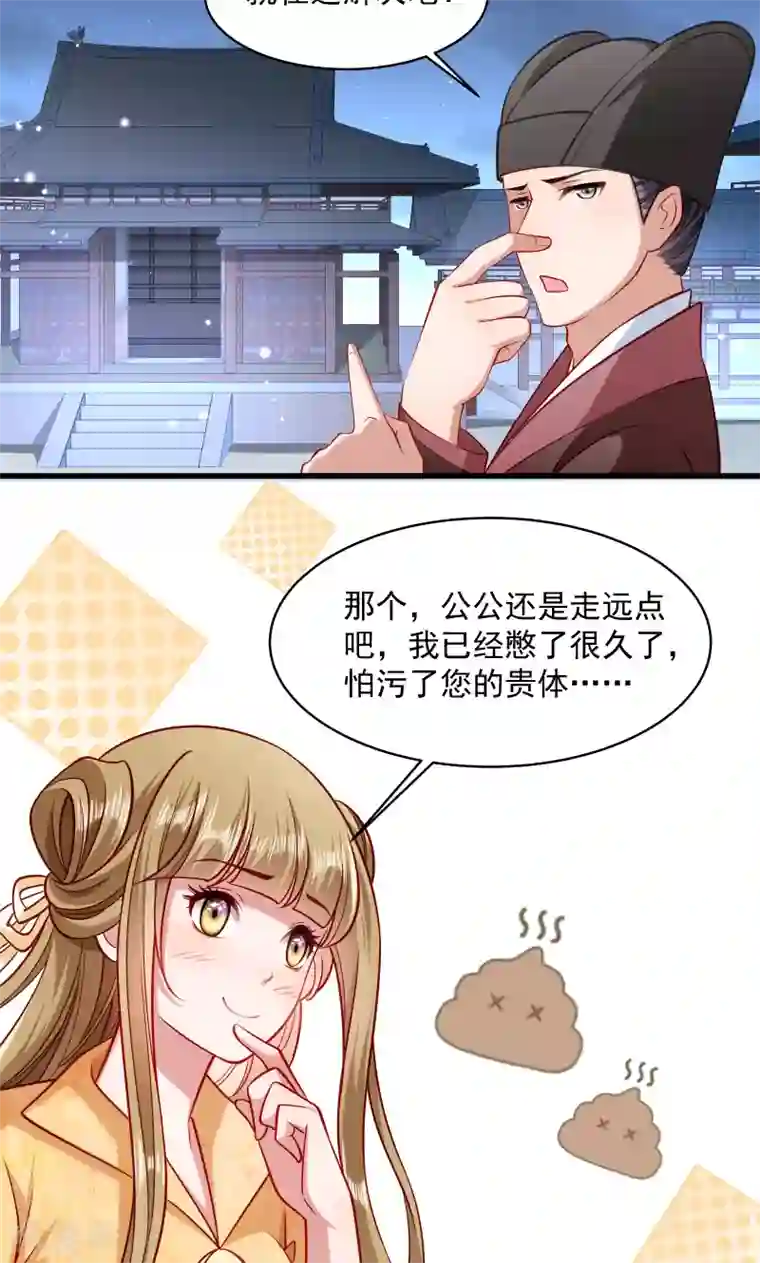 小皇书VS小皇叔第47话 闹鬼了