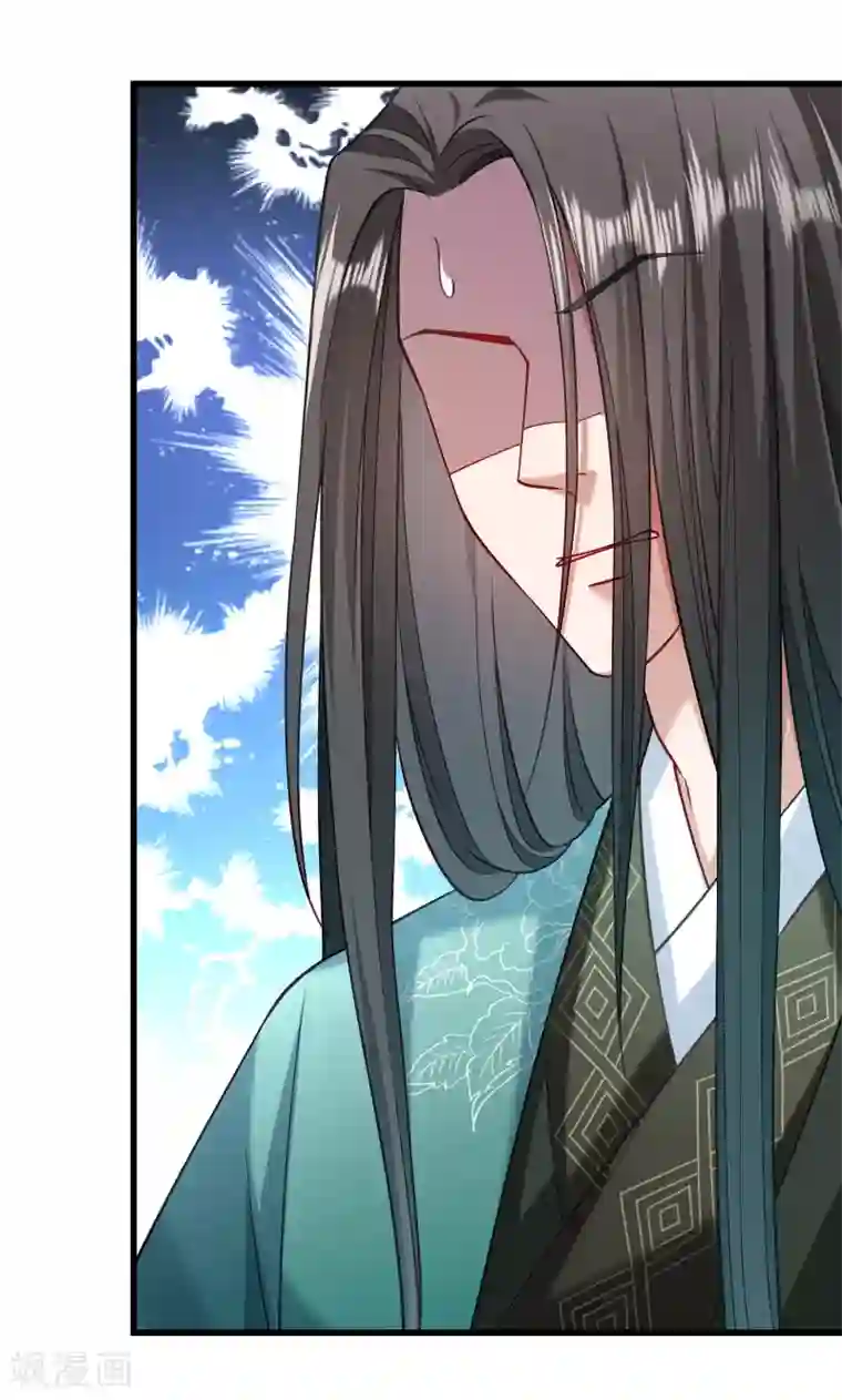 小皇书VS小皇叔第48话 黄舒认错