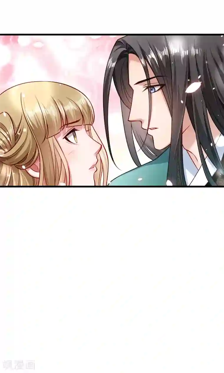 小皇书VS小皇叔第48话 黄舒认错