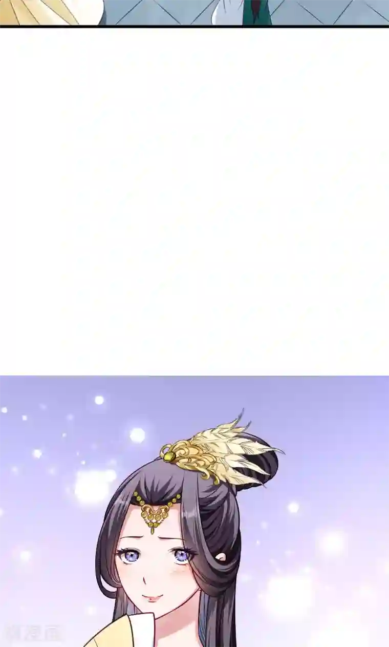 小皇书VS小皇叔第49话 那个女人到底谁