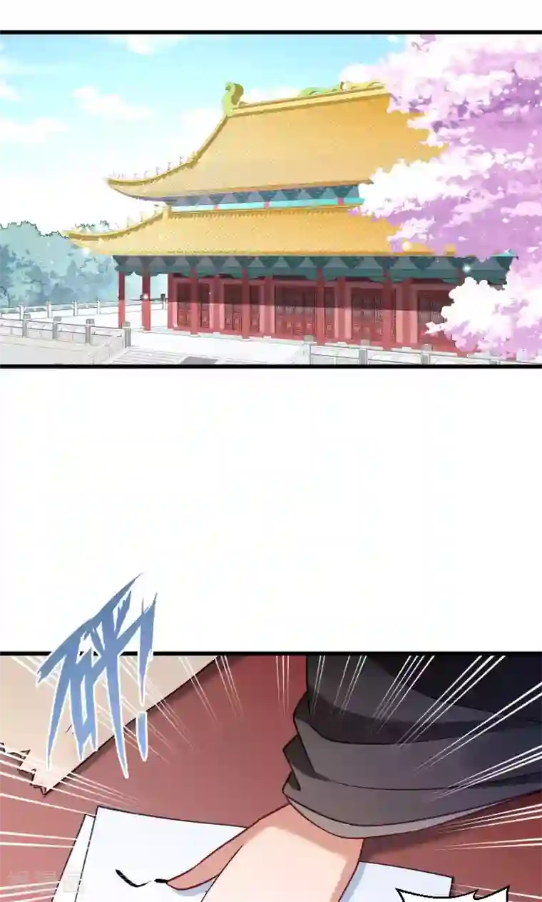 小皇书VS小皇叔第49话 那个女人到底谁