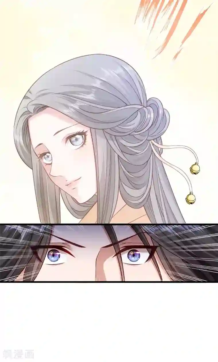 小皇书VS小皇叔第49话 那个女人到底谁