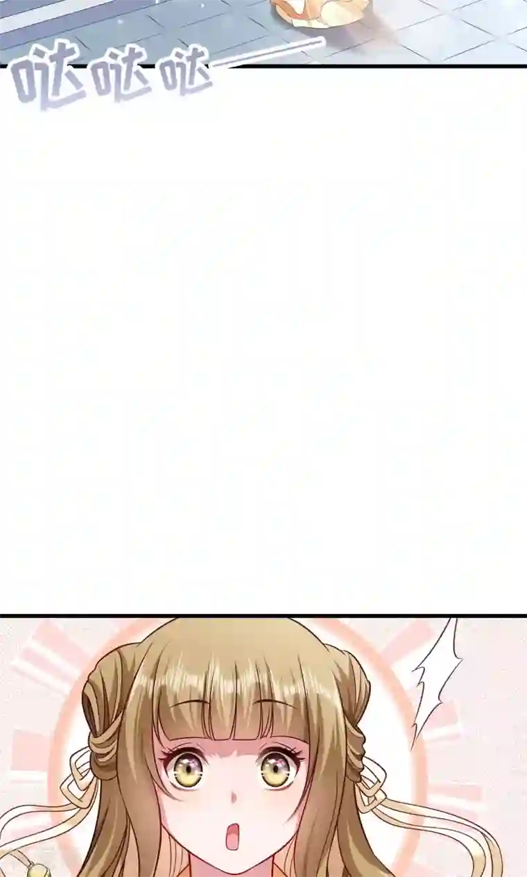 小皇书VS小皇叔第49话 那个女人到底谁