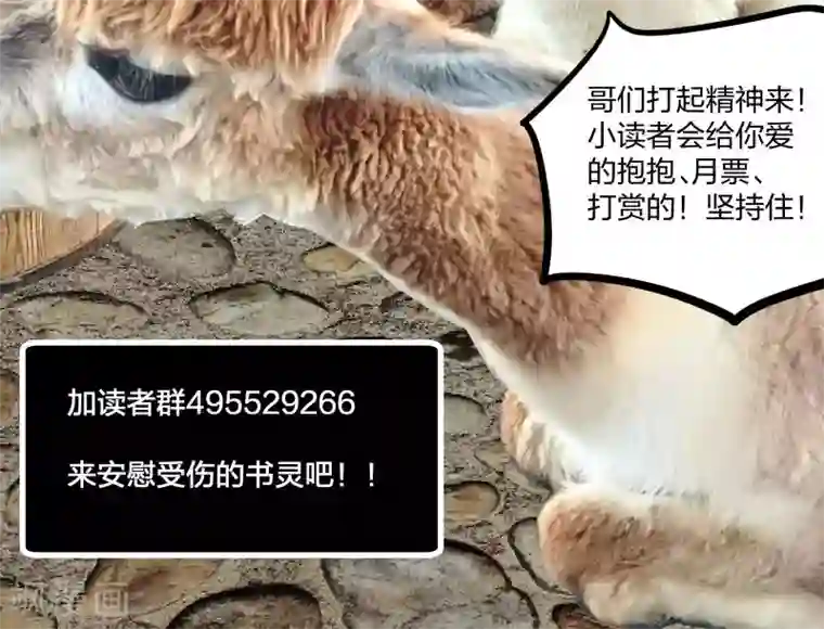 小皇书VS小皇叔第49话 那个女人到底谁