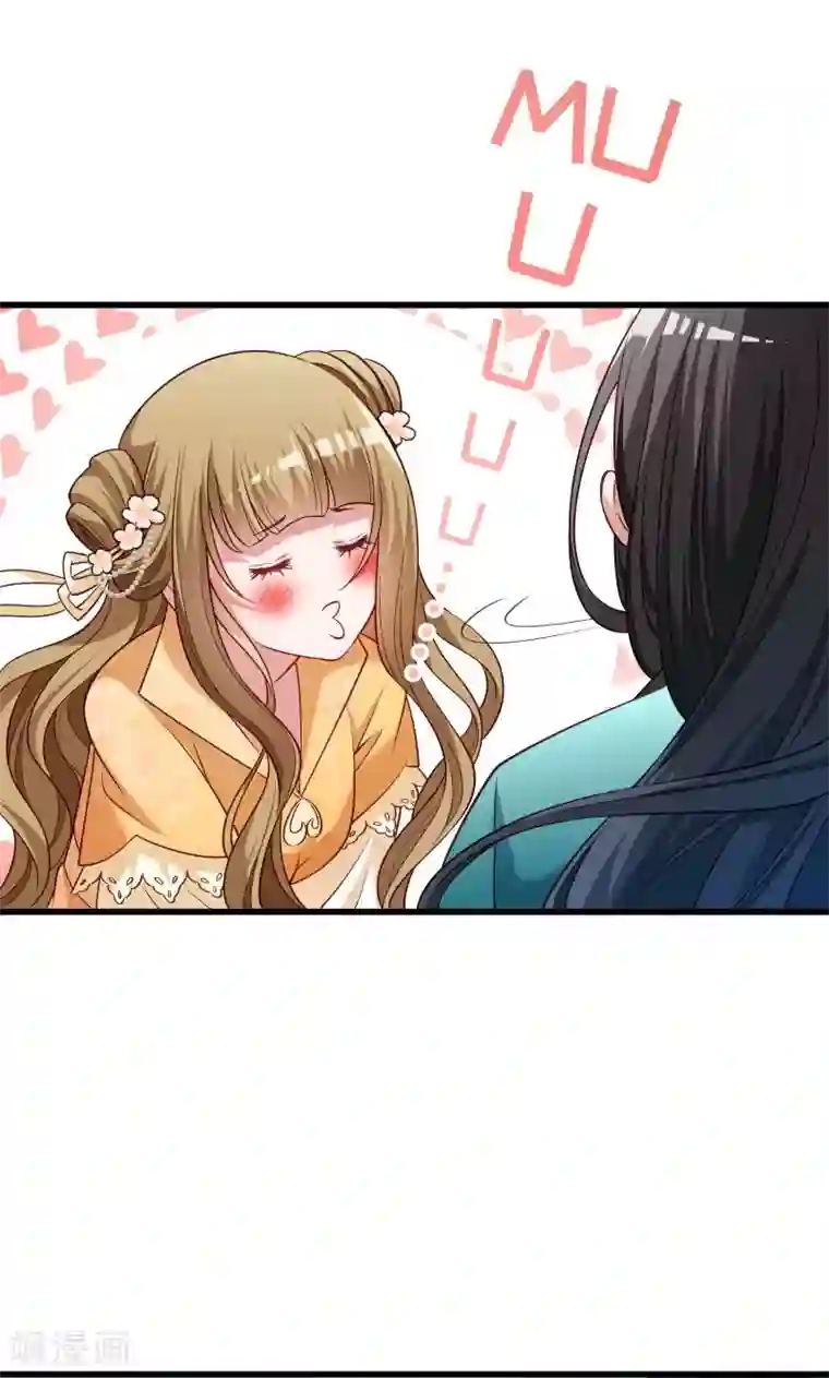 小皇书VS小皇叔第49话 那个女人到底谁