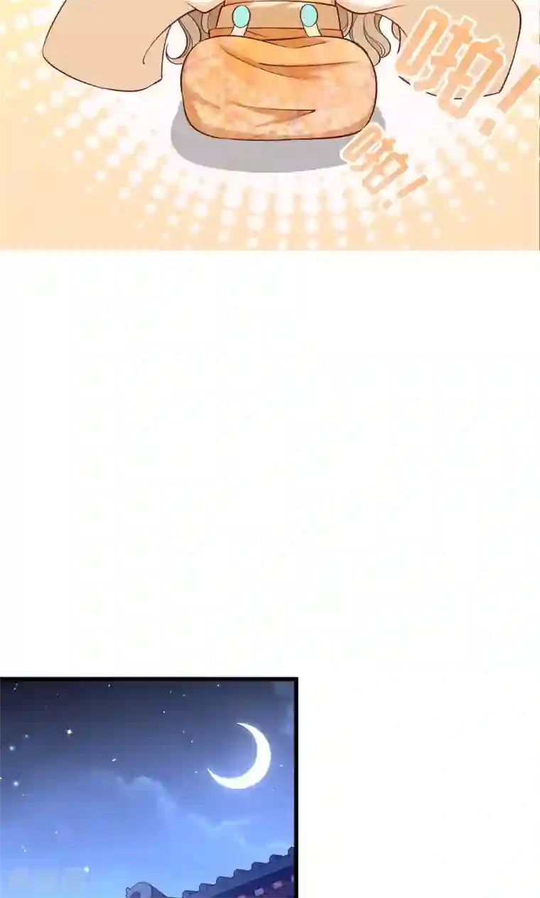 小皇书VS小皇叔第49话 那个女人到底谁