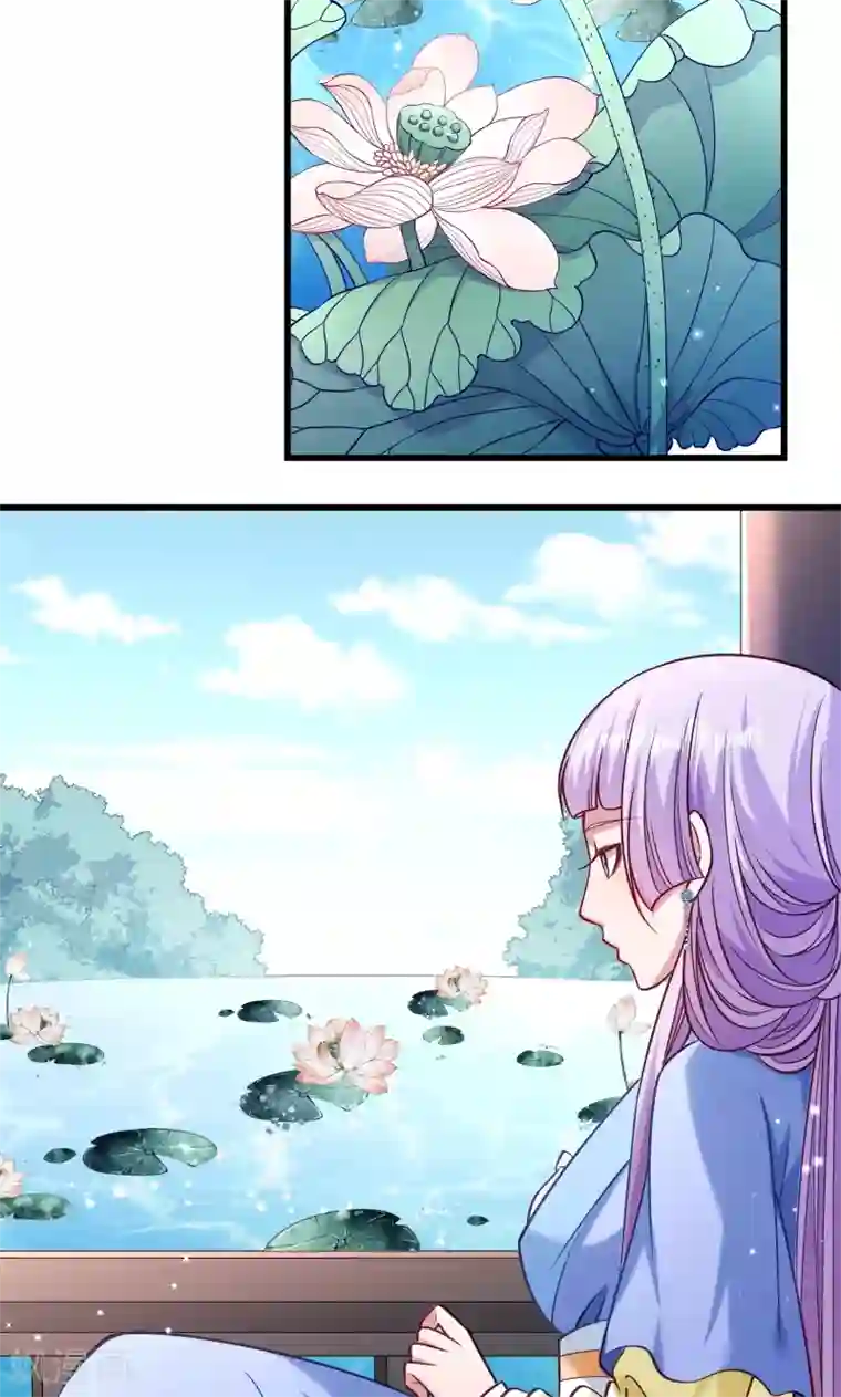 小皇书VS小皇叔第50话 再闯禁地