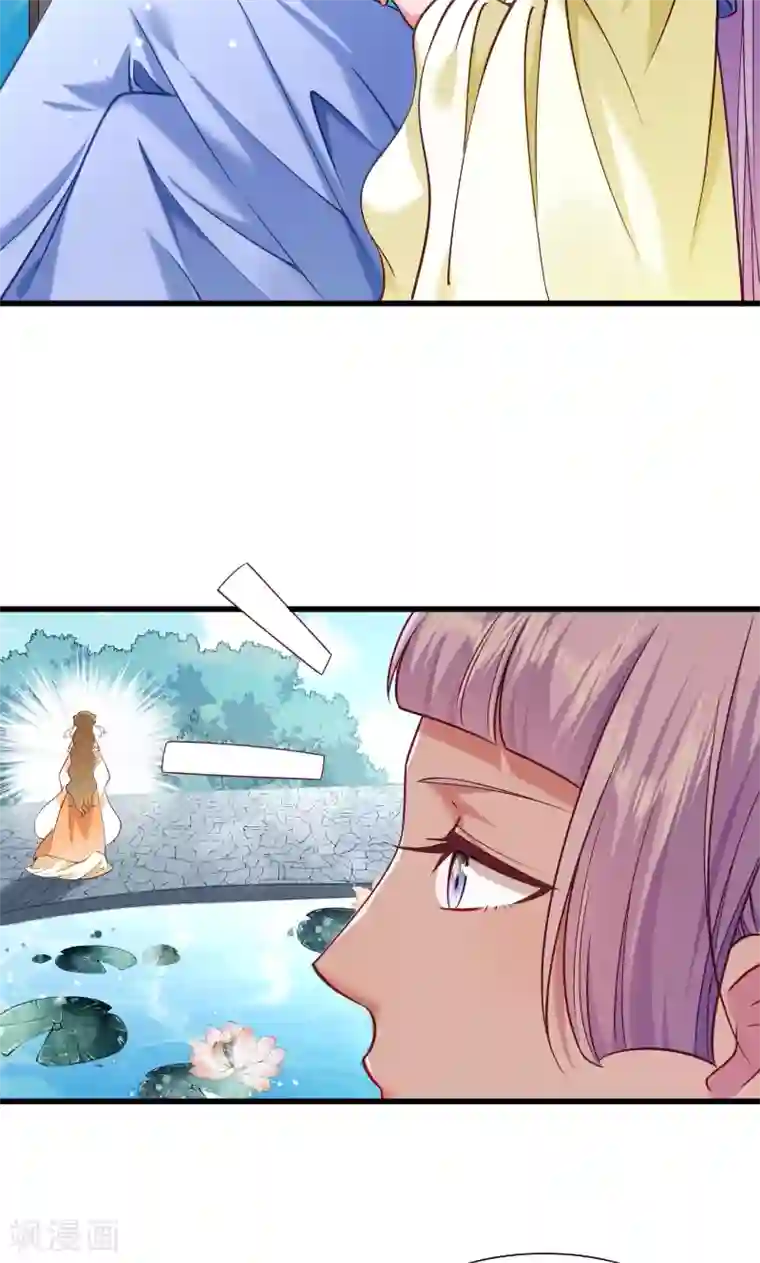 小皇书VS小皇叔第50话 再闯禁地