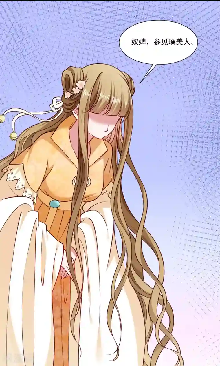 小皇书VS小皇叔第50话 再闯禁地