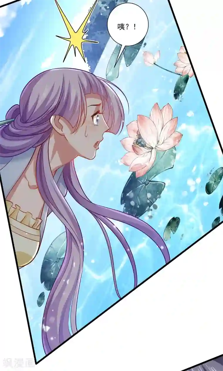 小皇书VS小皇叔第50话 再闯禁地