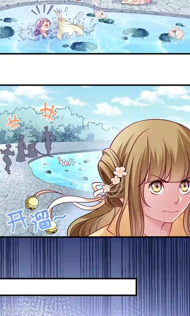 小皇书VS小皇叔第50话 再闯禁地