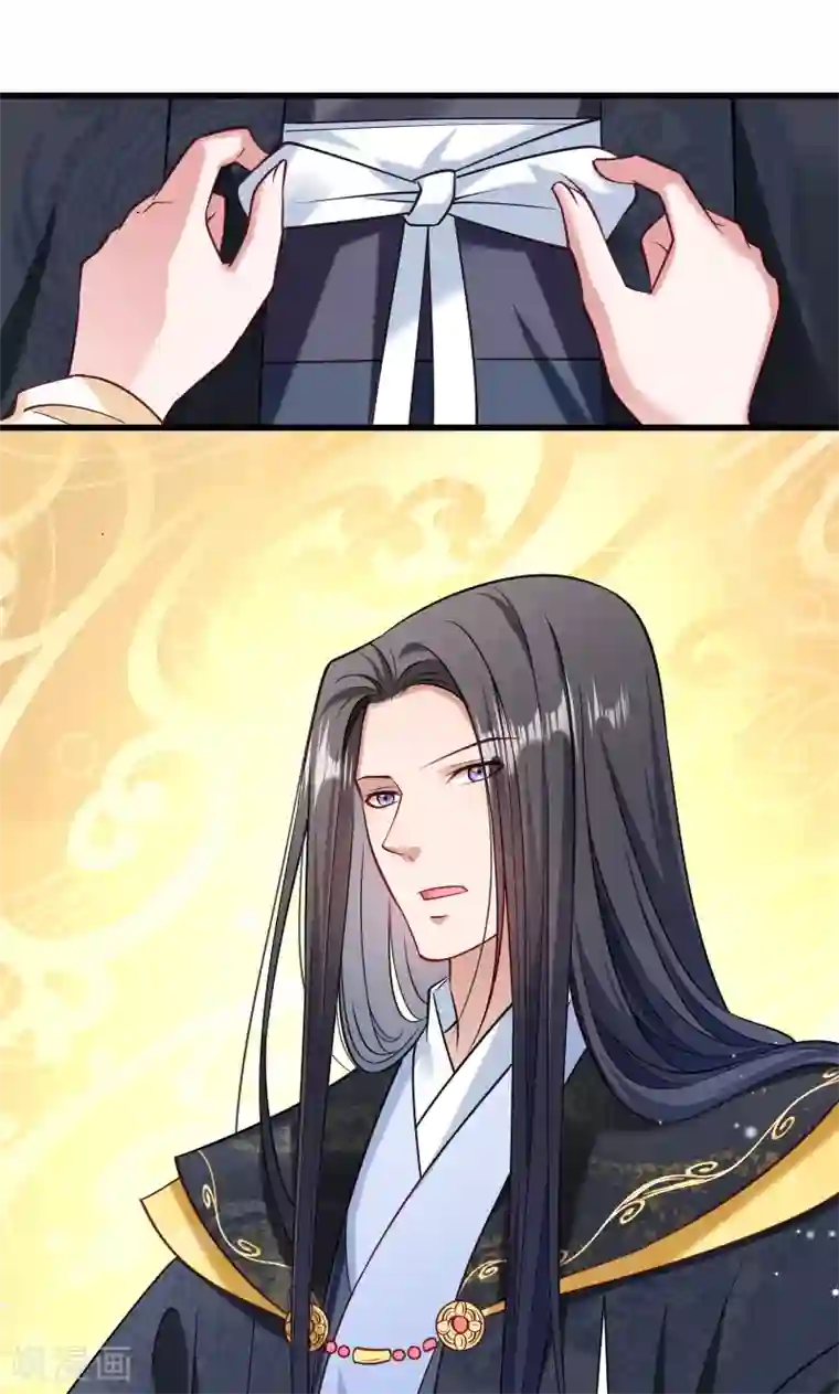 小皇书VS小皇叔第50话 再闯禁地