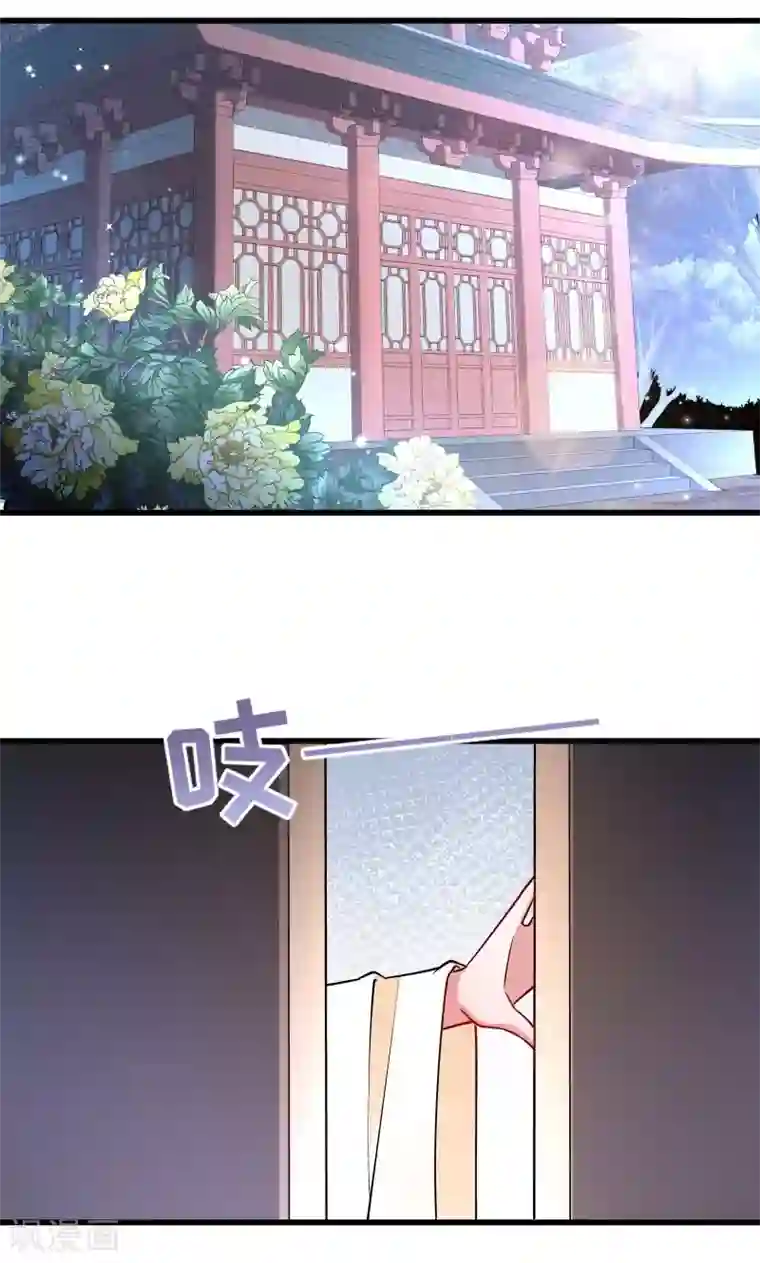 小皇书VS小皇叔第51话 乱棍打死