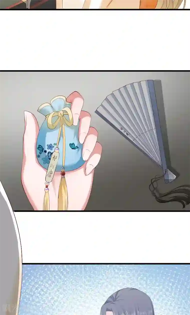 小皇书VS小皇叔第51话 乱棍打死