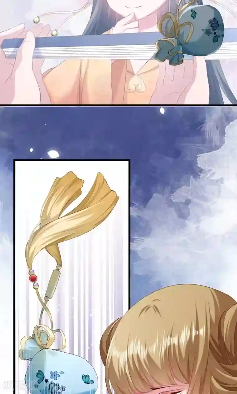 小皇书VS小皇叔第51话 乱棍打死