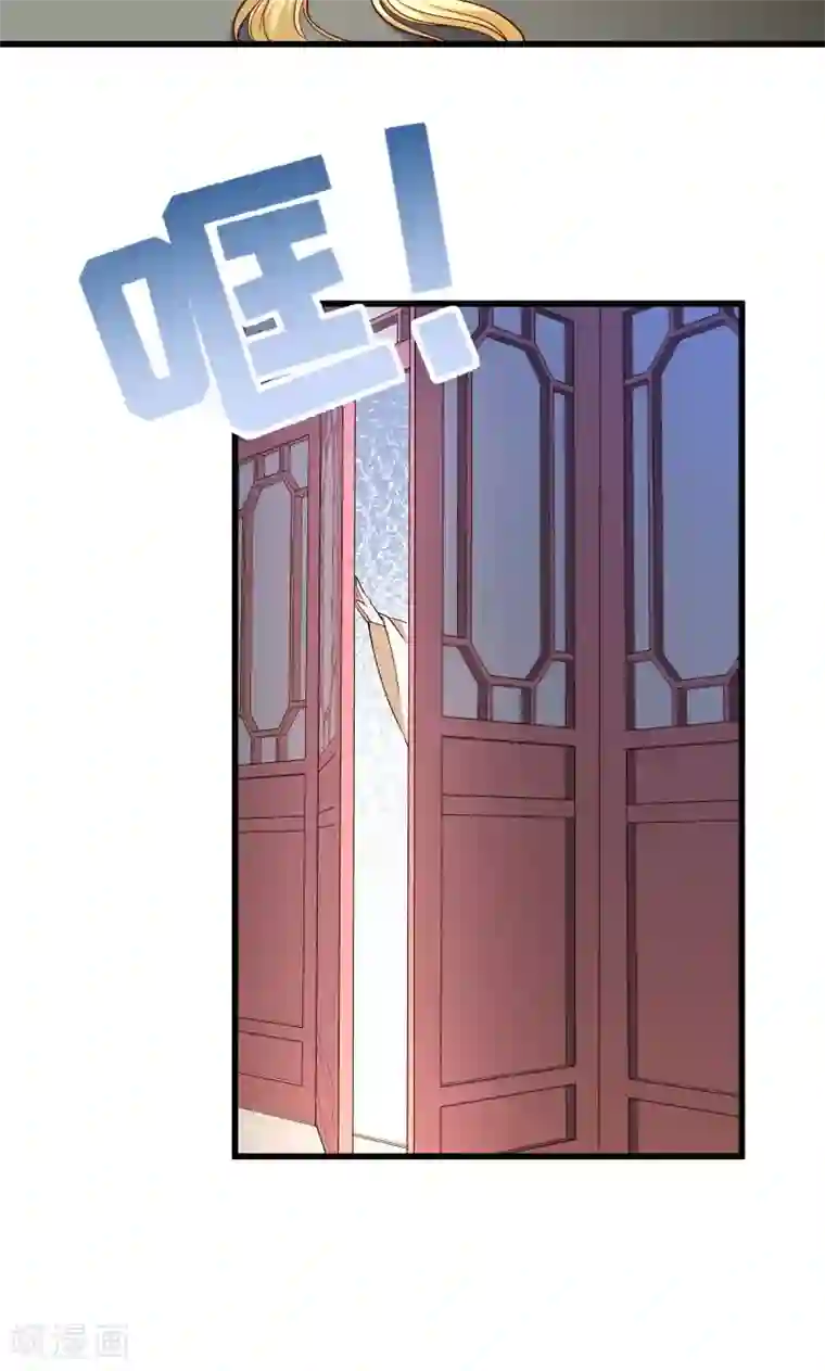 小皇书VS小皇叔第51话 乱棍打死