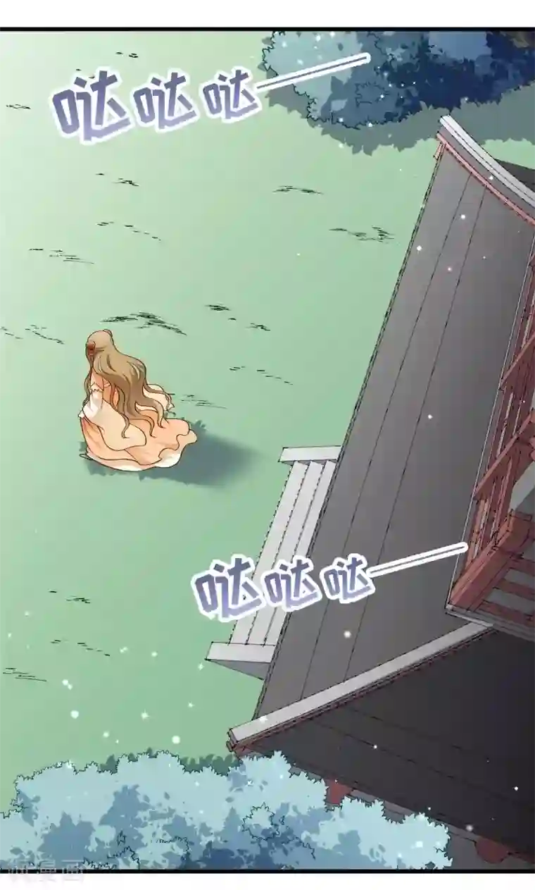 小皇书VS小皇叔第51话 乱棍打死