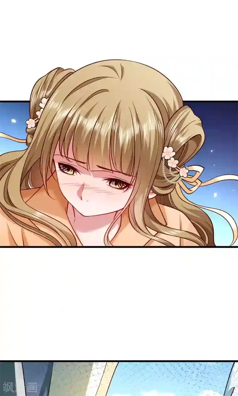 小皇书VS小皇叔第51话 乱棍打死