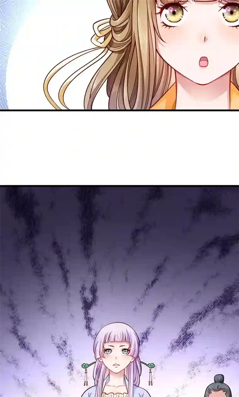 小皇书VS小皇叔第51话 乱棍打死