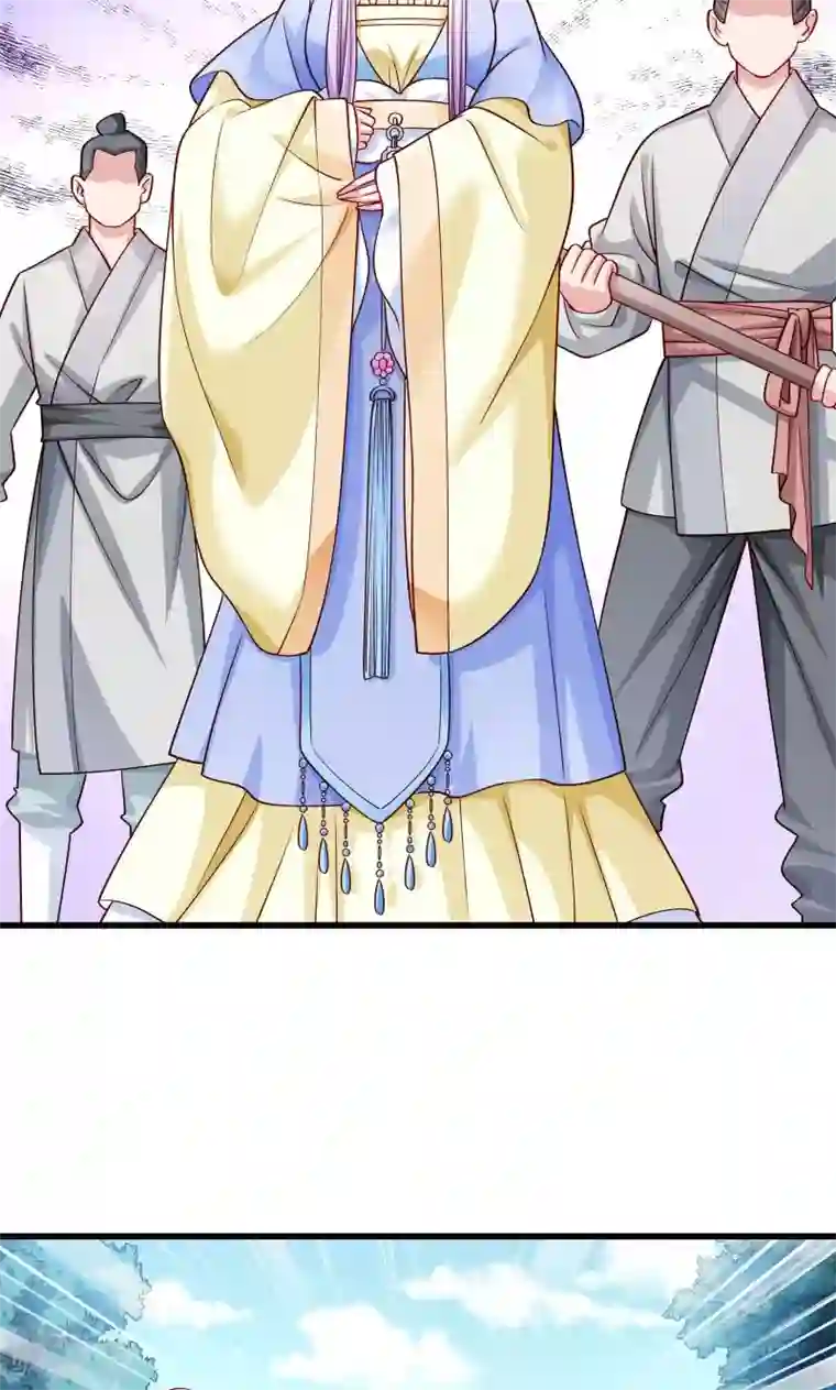 小皇书VS小皇叔第51话 乱棍打死