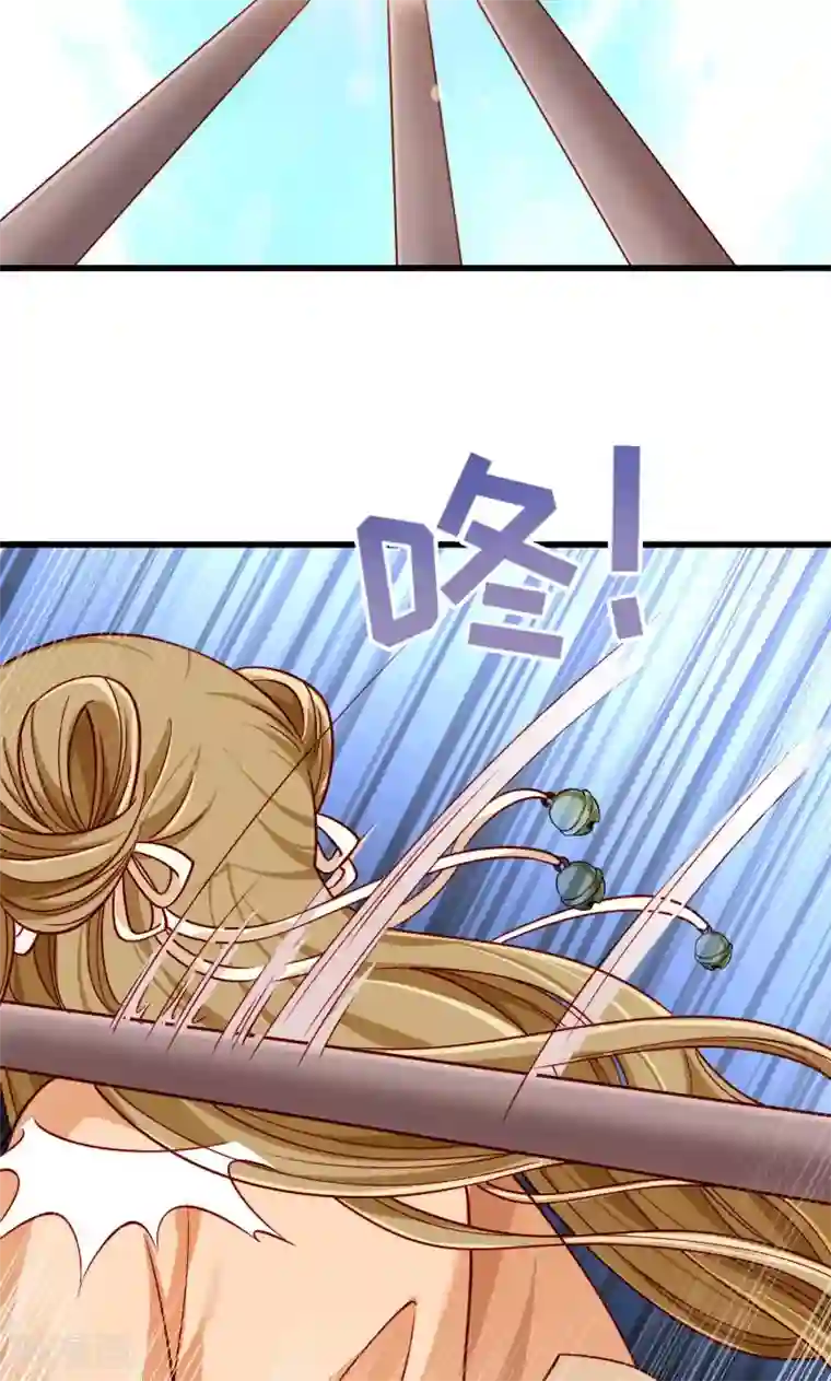 小皇书VS小皇叔第51话 乱棍打死