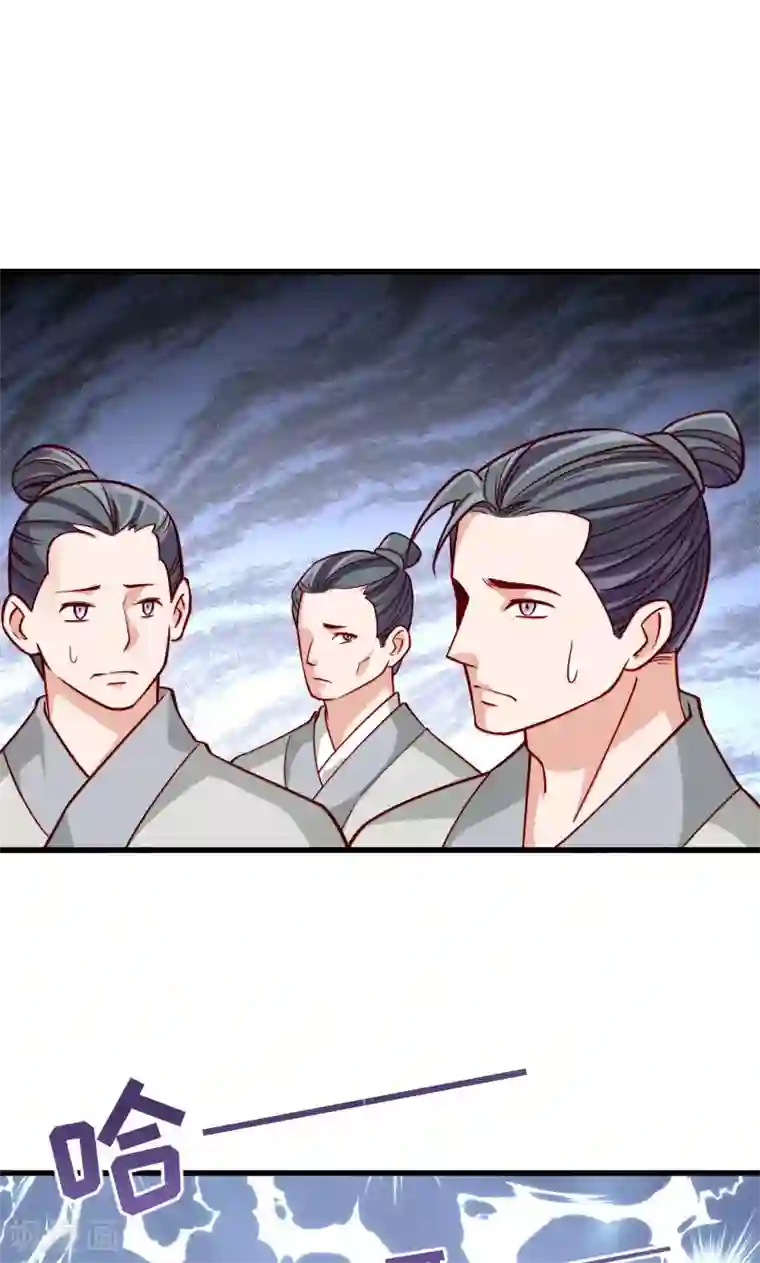 小皇书VS小皇叔第51话 乱棍打死