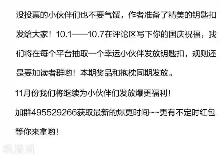小皇书VS小皇叔第51话 乱棍打死