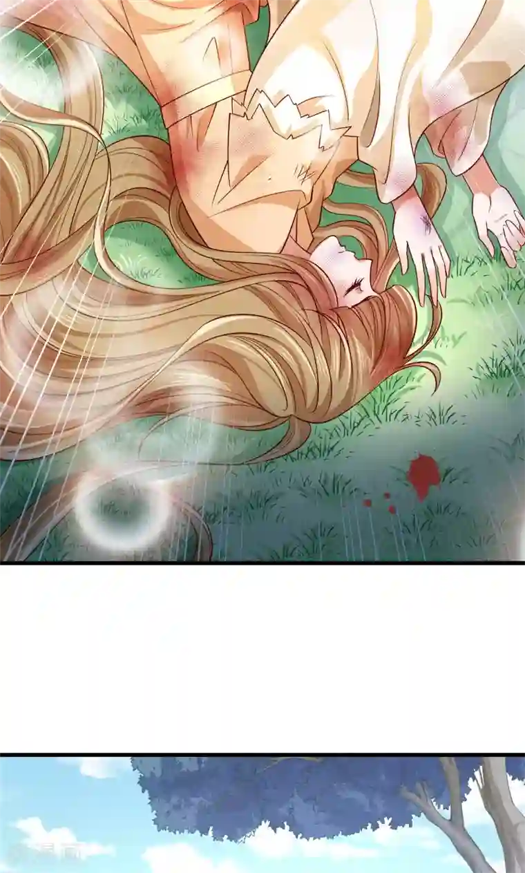 小皇书VS小皇叔第52话 触目惊心的伤痕