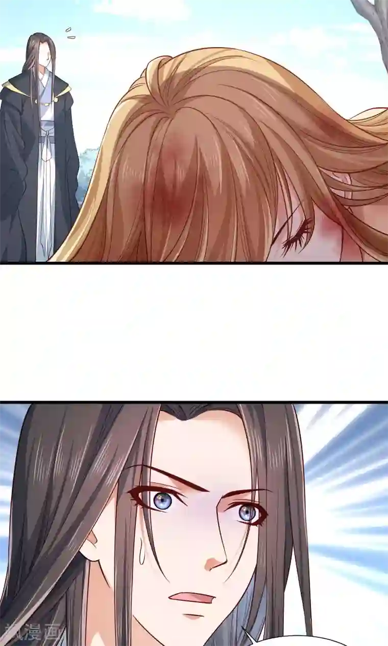 小皇书VS小皇叔第52话 触目惊心的伤痕