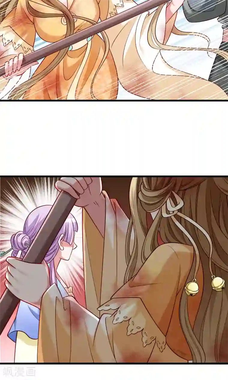 小皇书VS小皇叔第52话 触目惊心的伤痕