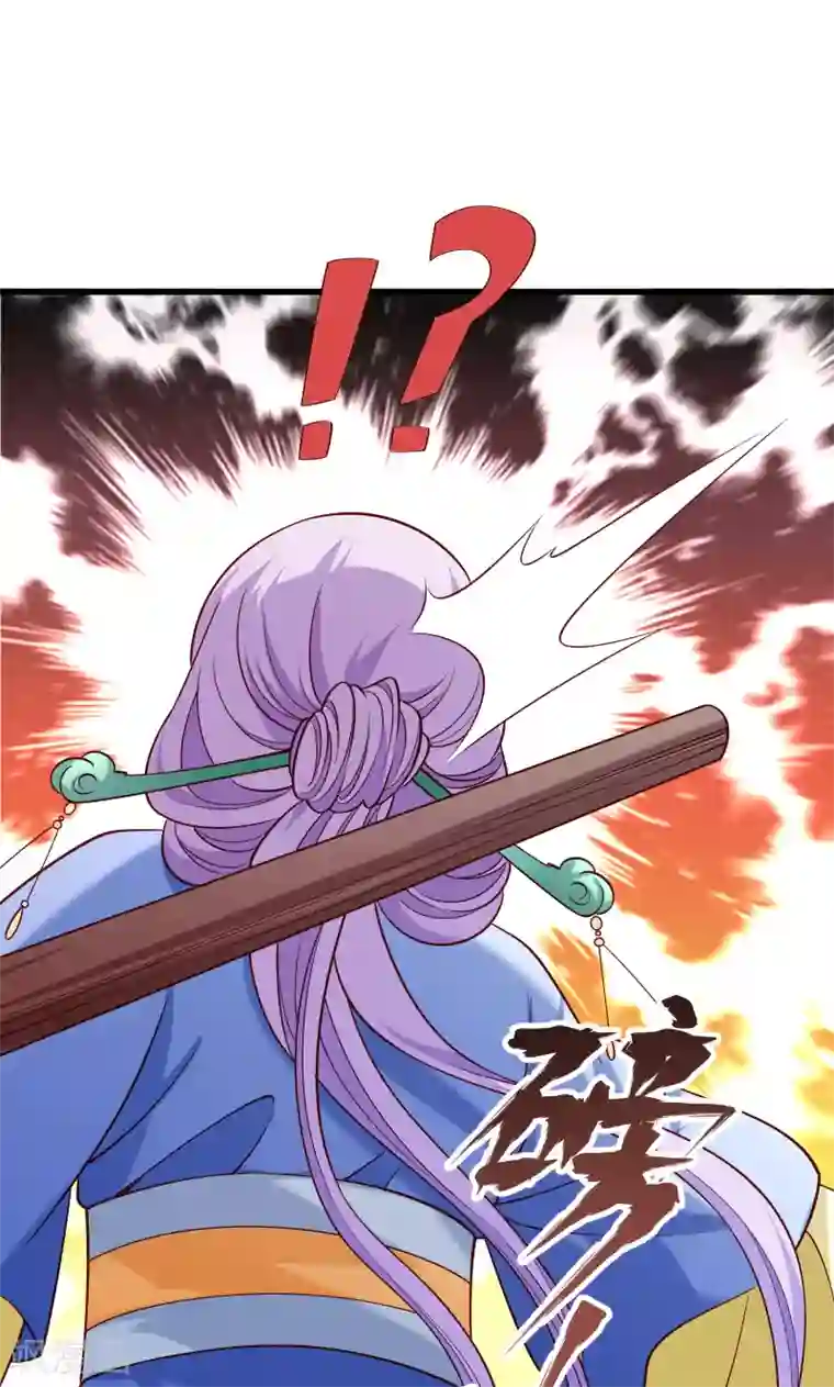 小皇书VS小皇叔第52话 触目惊心的伤痕