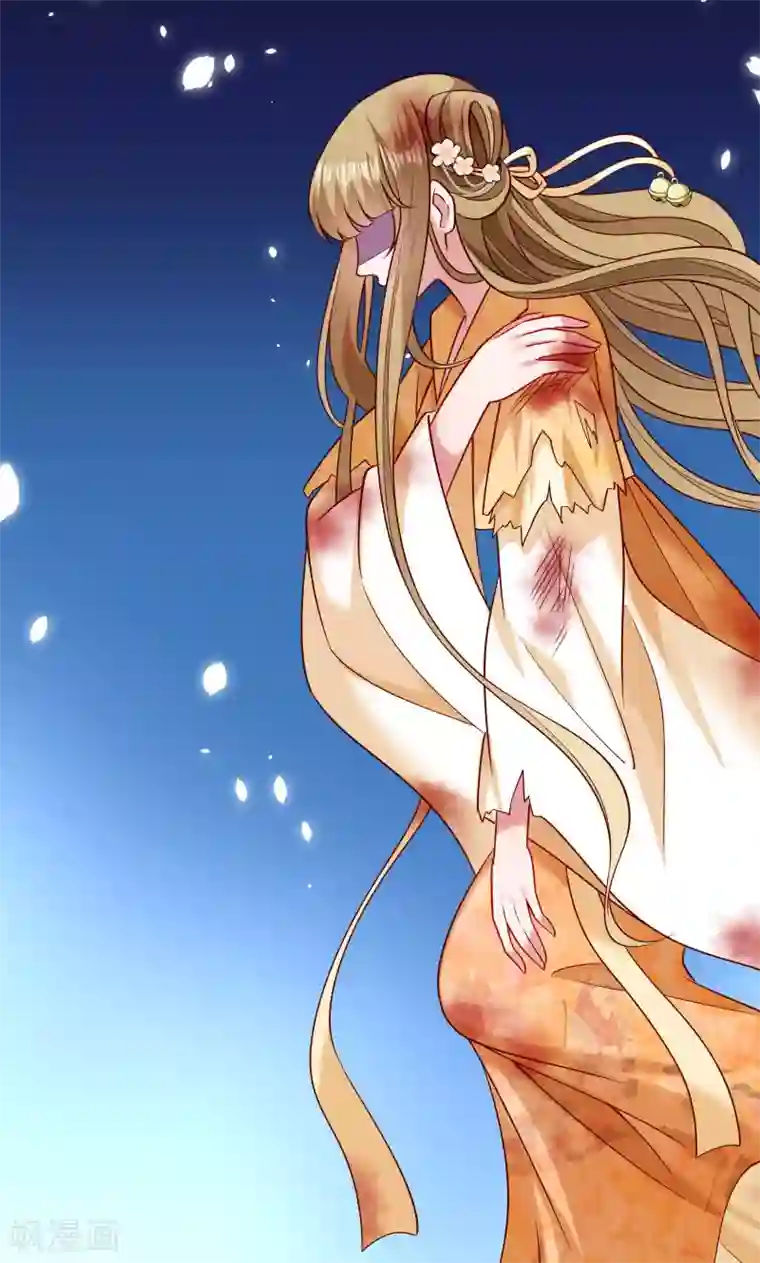 小皇书VS小皇叔第52话 触目惊心的伤痕