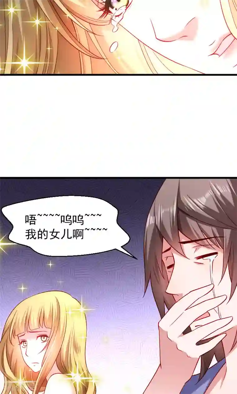 小皇书VS小皇叔第53话 玩忽职守的书灵