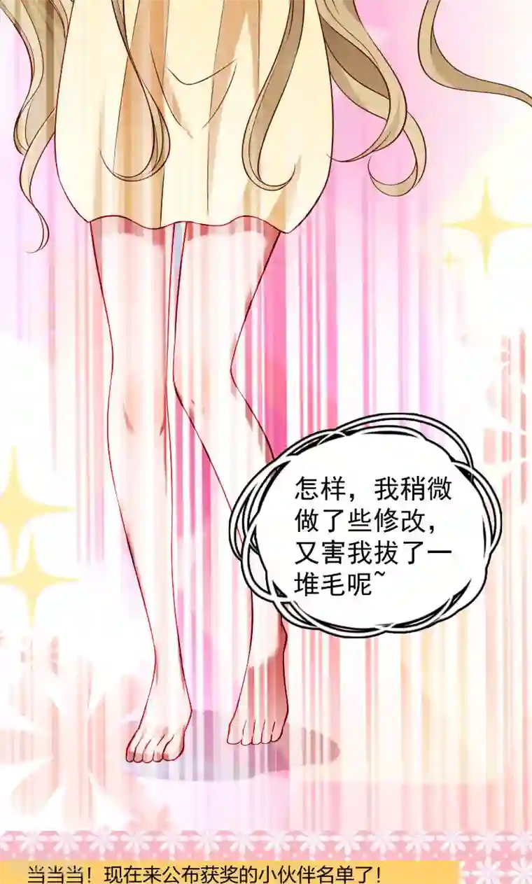 小皇书VS小皇叔第53话 玩忽职守的书灵