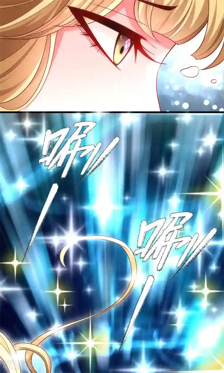 小皇书VS小皇叔第53话 玩忽职守的书灵