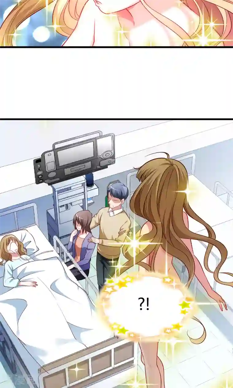 小皇书VS小皇叔第53话 玩忽职守的书灵