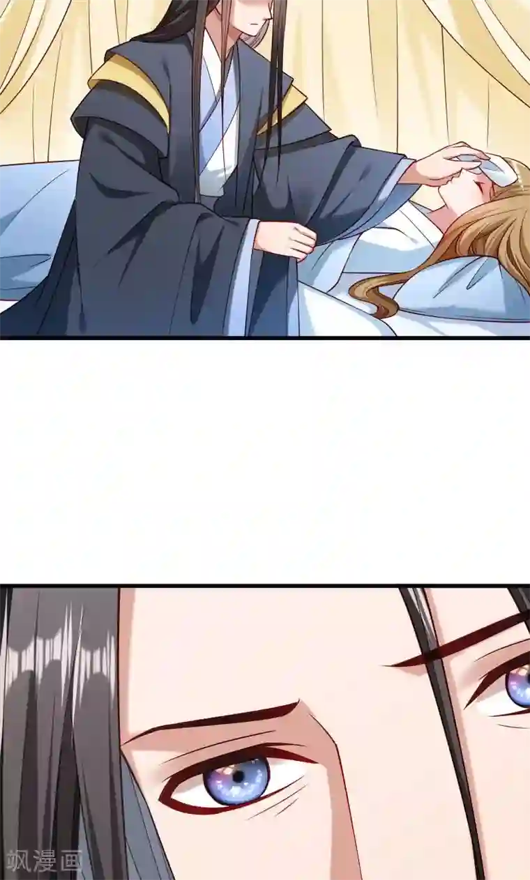 小皇书VS小皇叔第54话 被威胁的草泥马