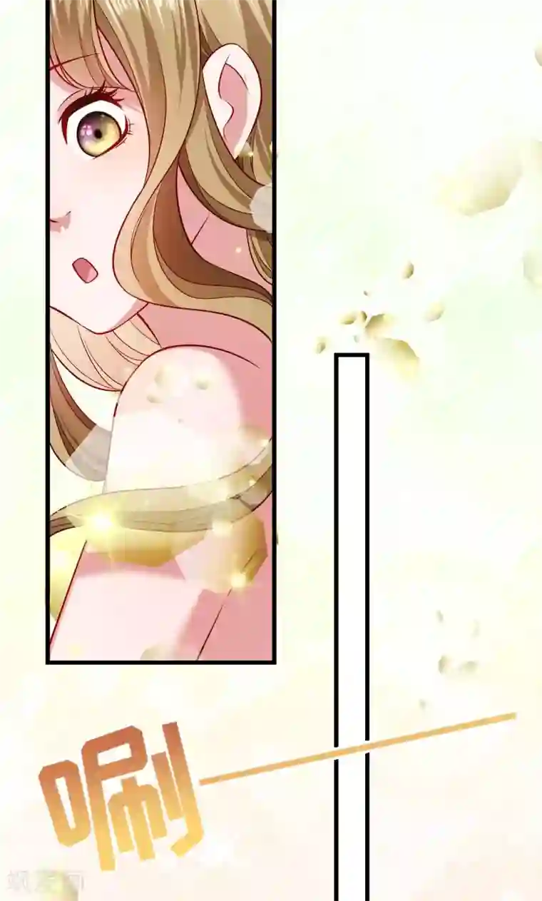 小皇书VS小皇叔第54话 被威胁的草泥马