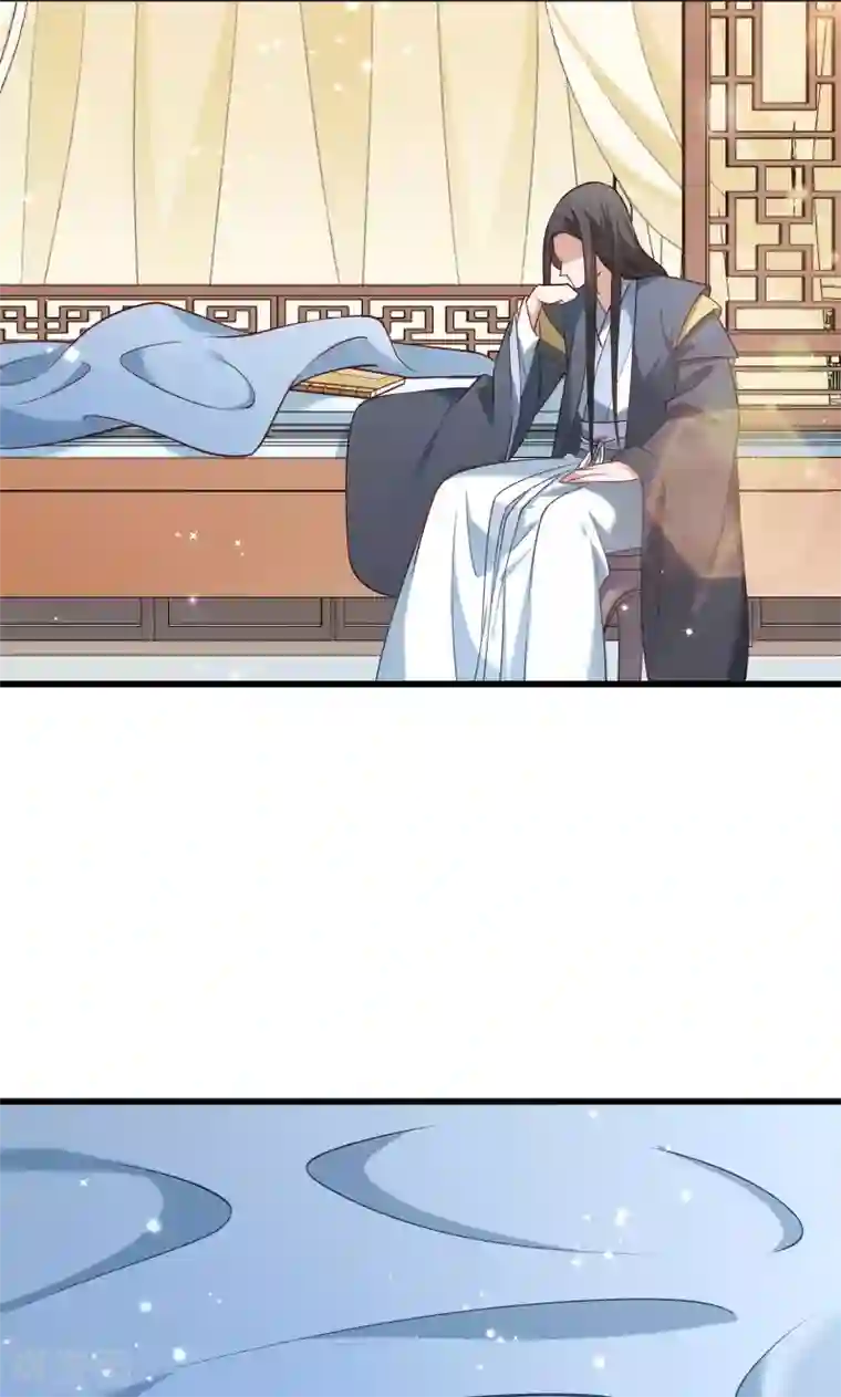 小皇书VS小皇叔第54话 被威胁的草泥马